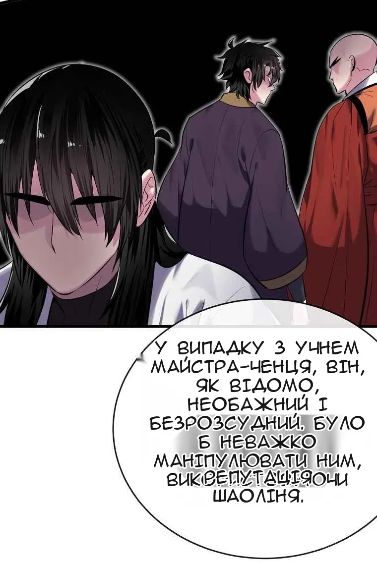 Сторінка 71
