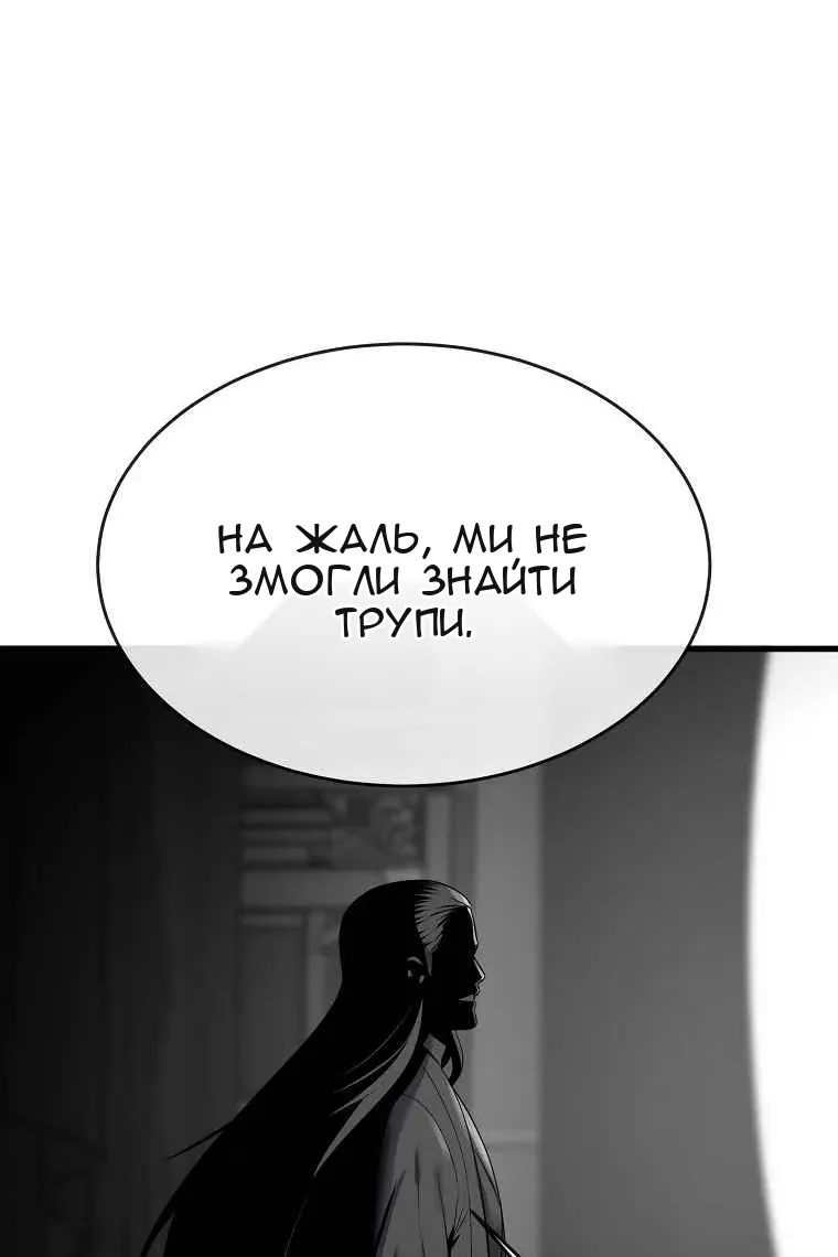 Сторінка 72