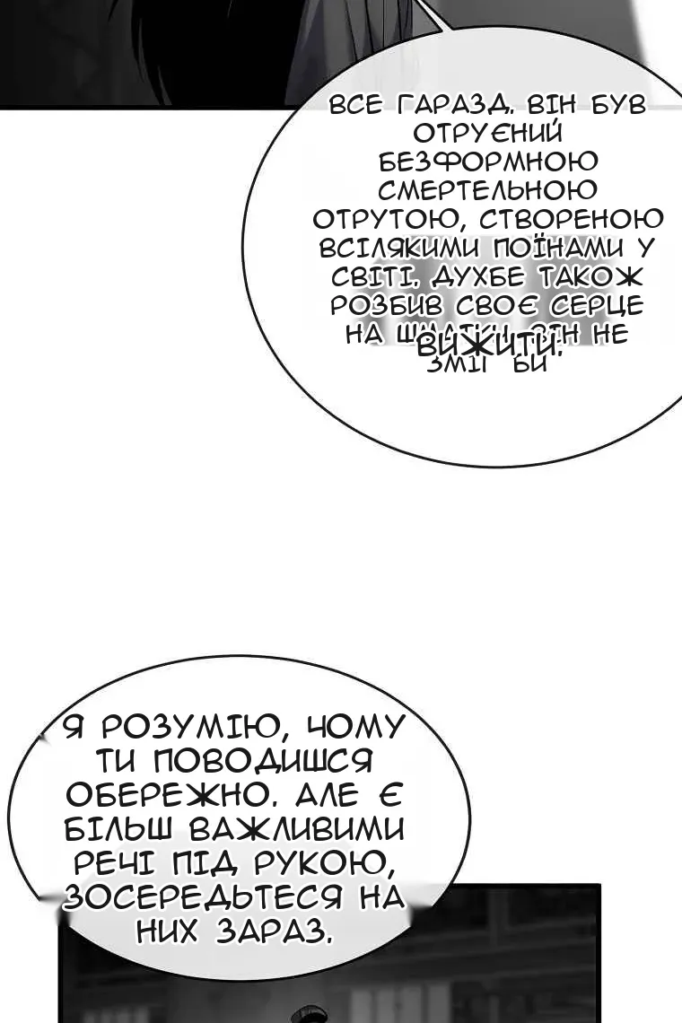Сторінка 73
