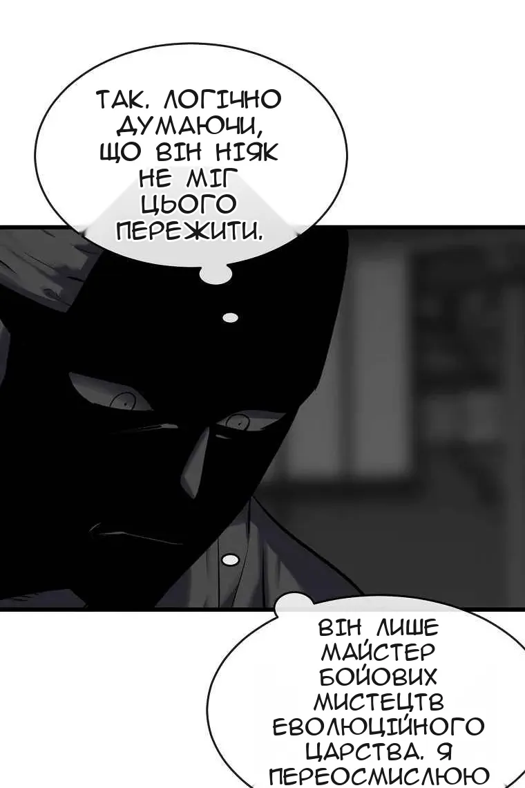 Сторінка 77