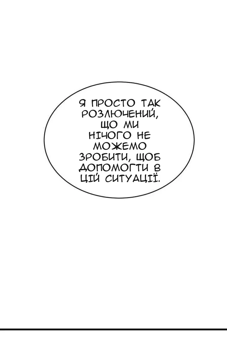 Сторінка 83