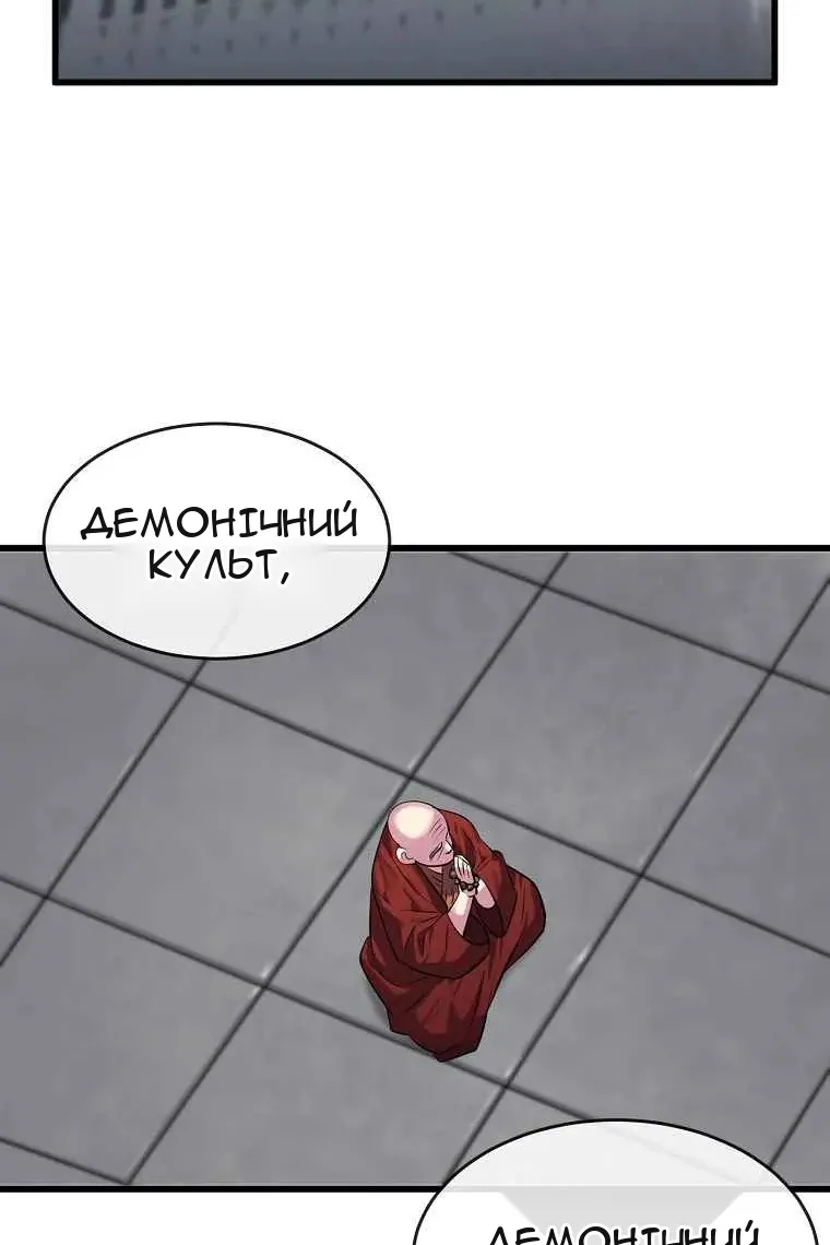 Сторінка 85