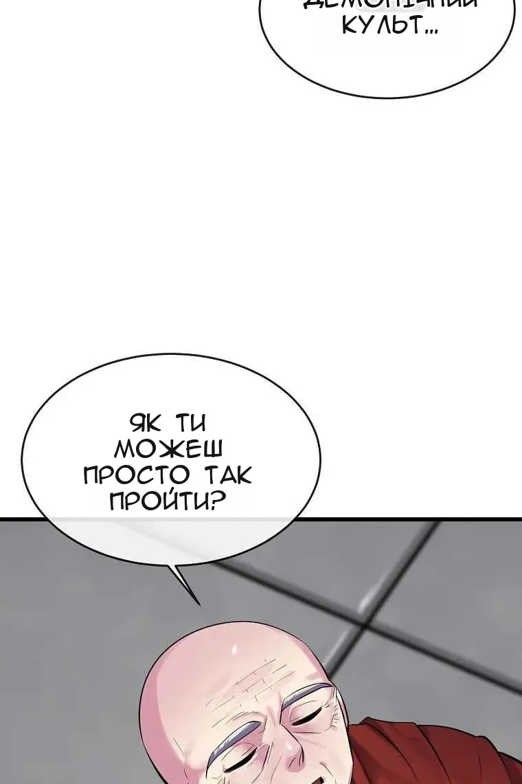 Сторінка 86