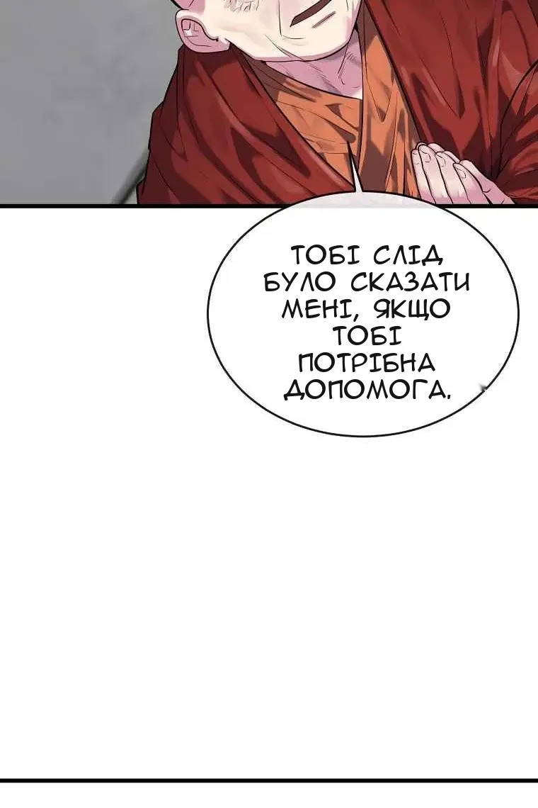 Сторінка 87