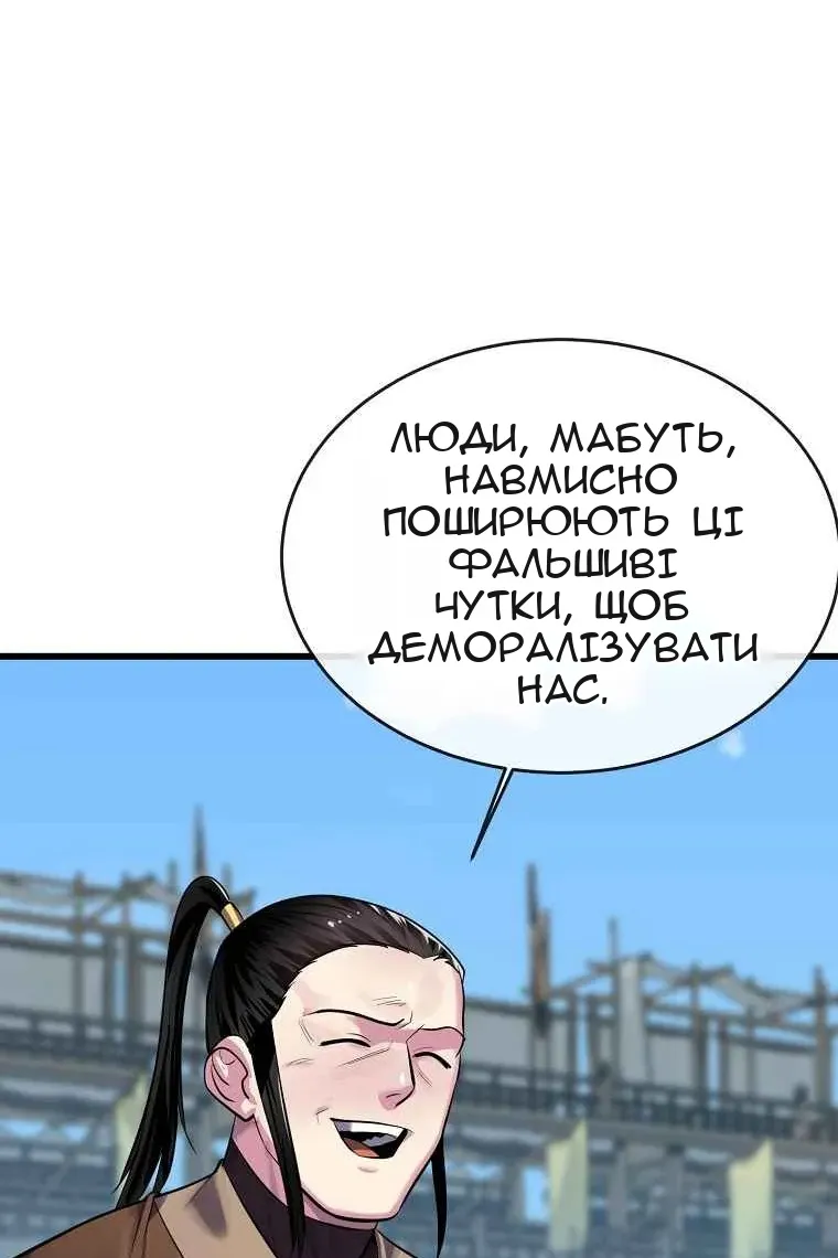 Сторінка 91