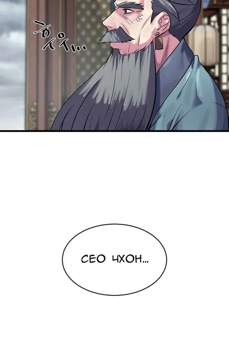 Сторінка 99