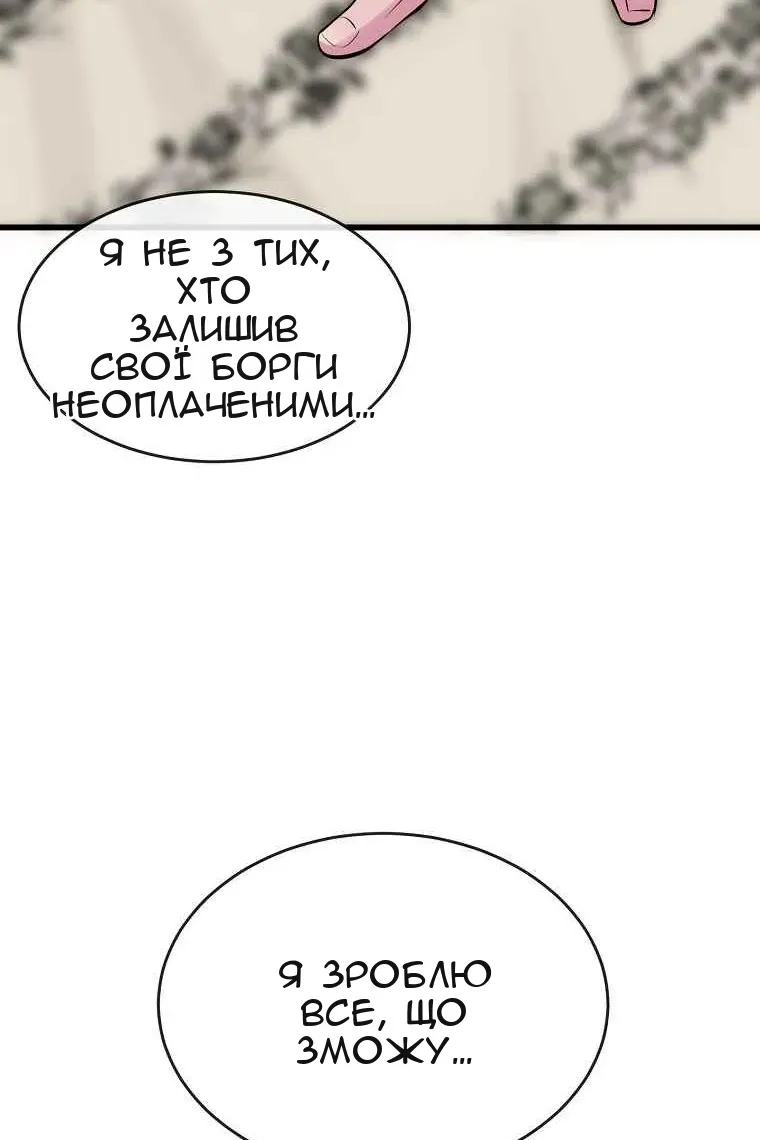 Сторінка 102