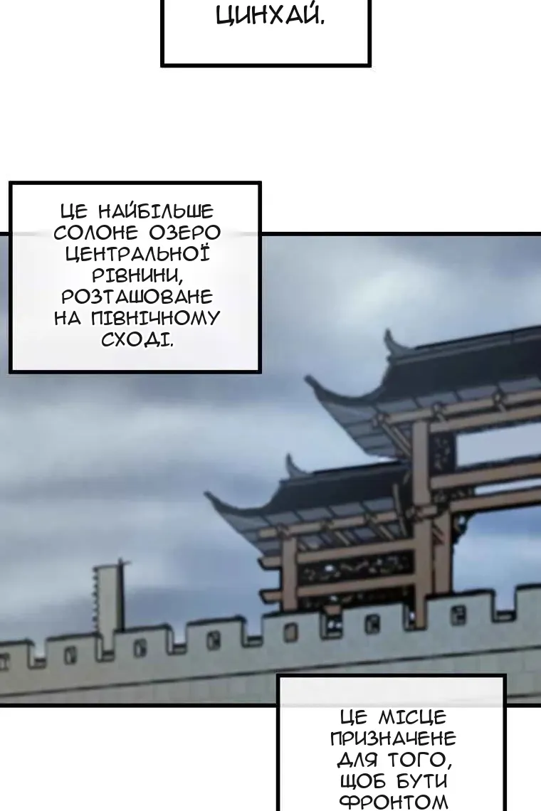 Сторінка 104
