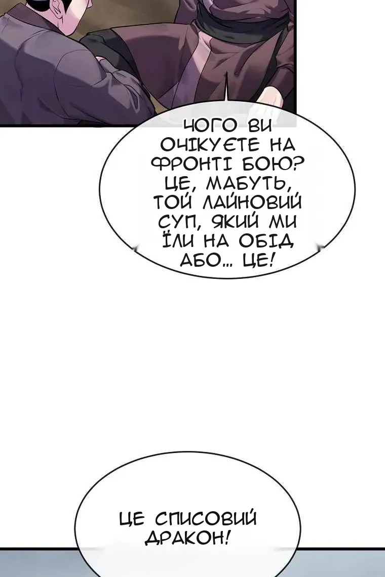 Сторінка 107