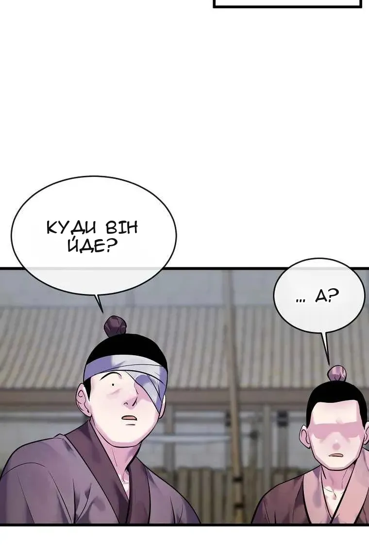 Сторінка 110