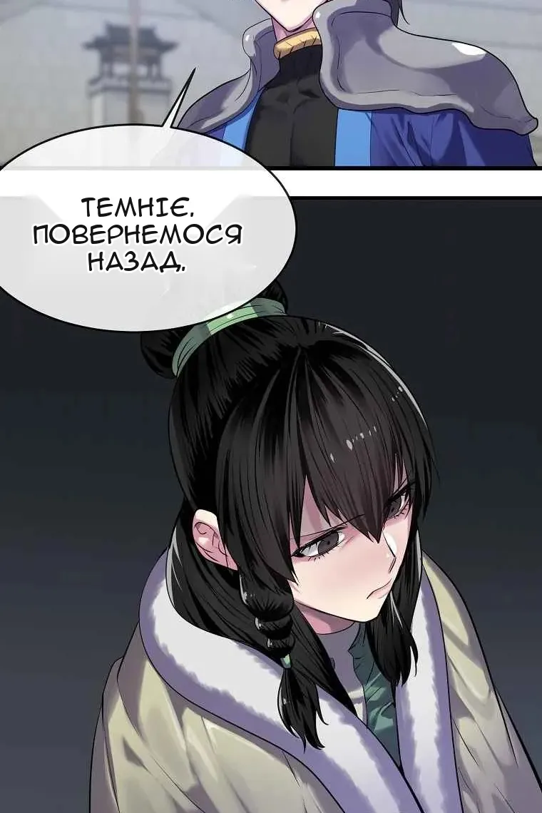 Сторінка 113