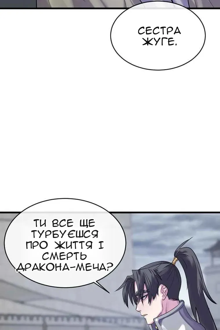 Сторінка 114