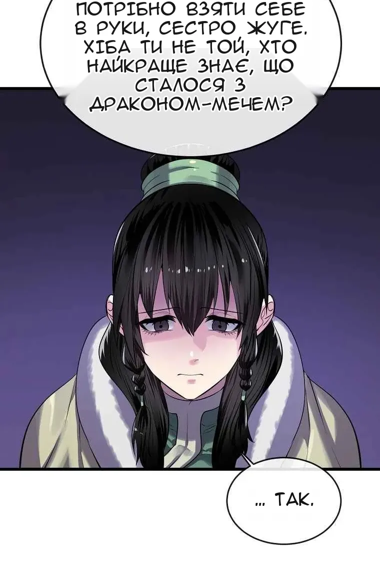 Сторінка 117