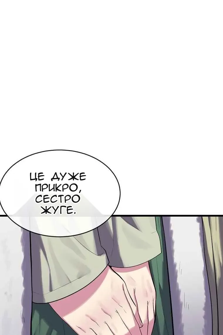 Сторінка 118