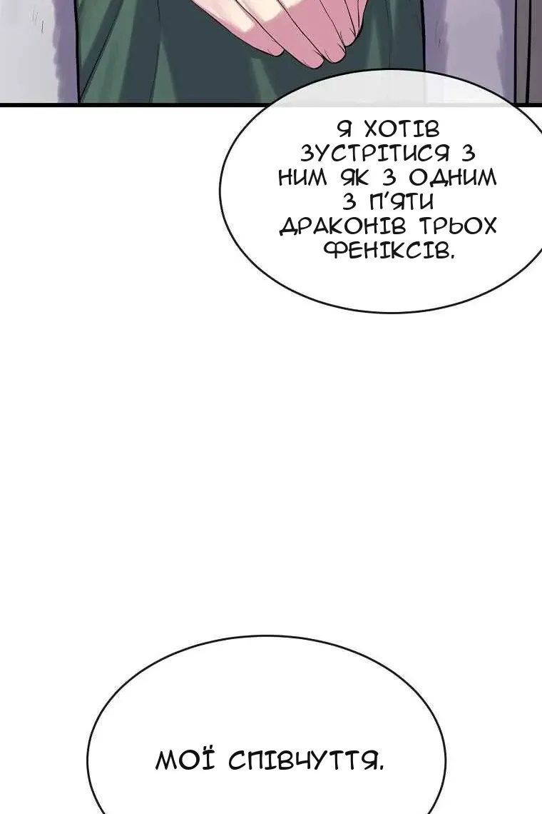 Сторінка 119