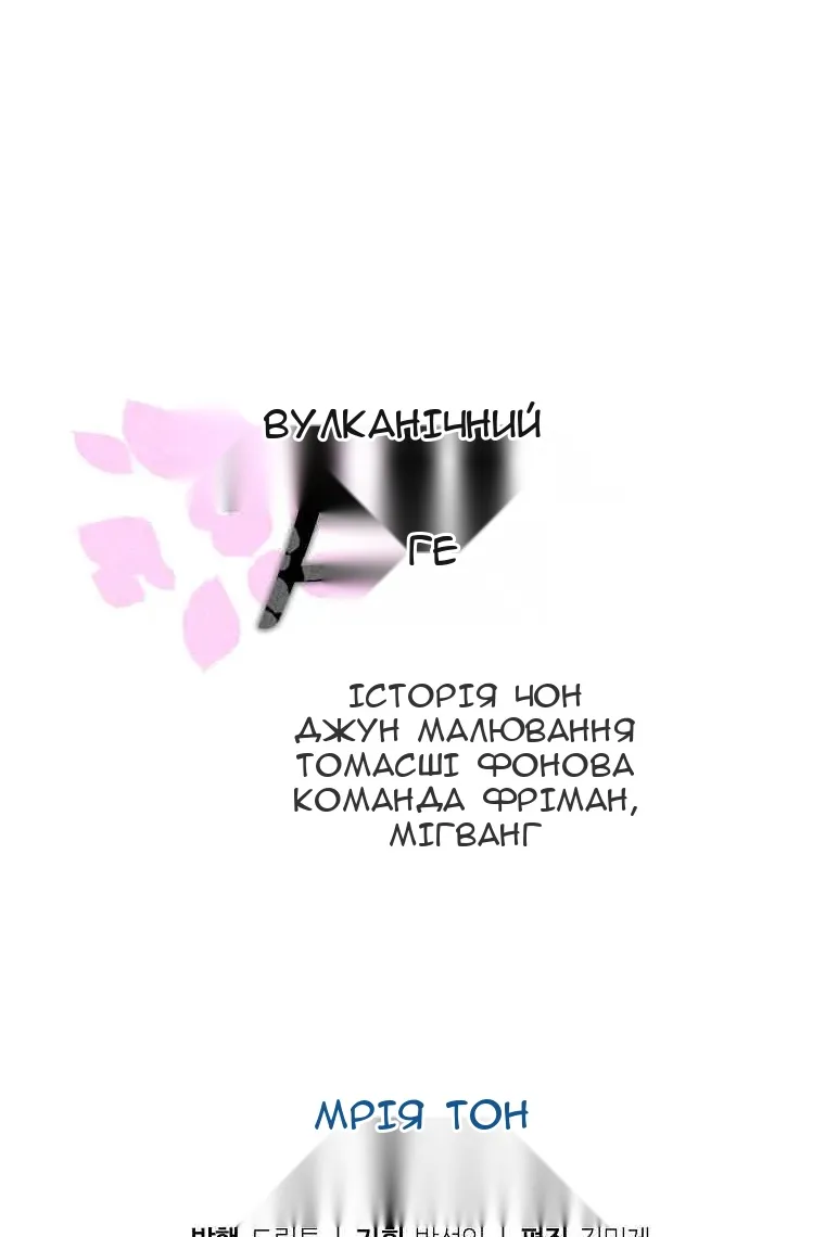 Сторінка 129
