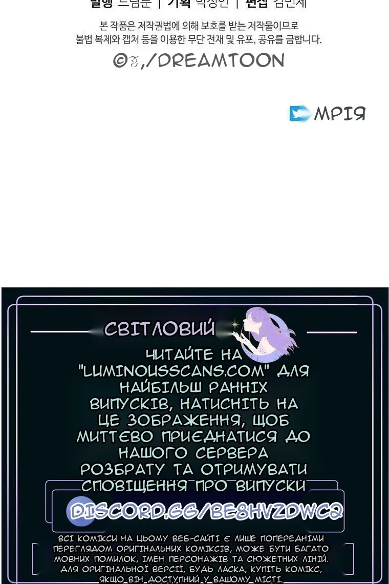 Сторінка 130