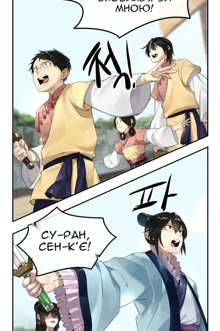 Сторінка 3