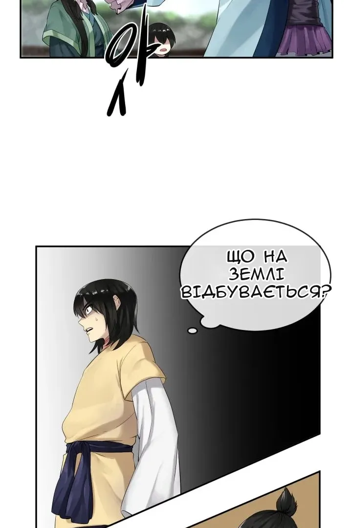 Сторінка 4
