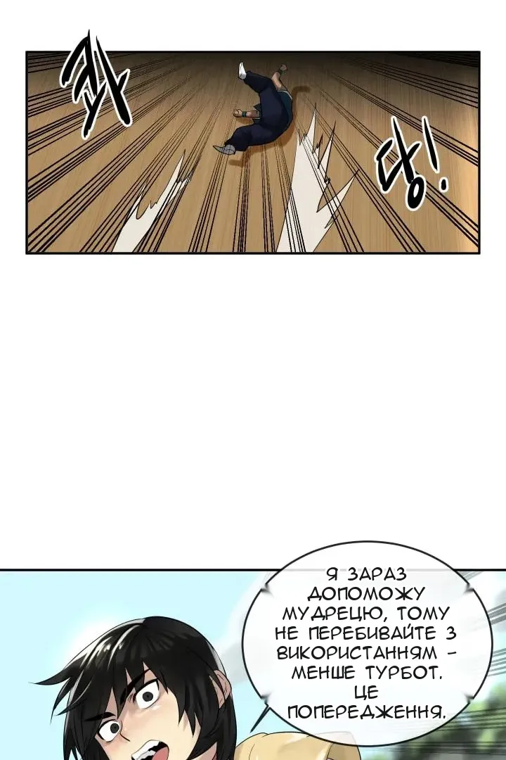 Сторінка 25