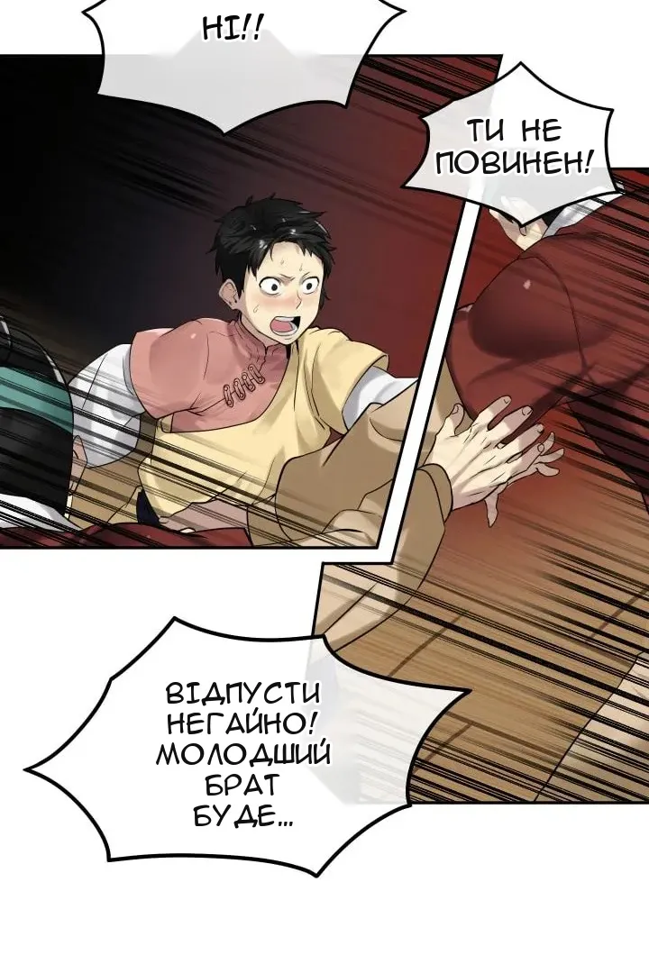 Сторінка 28