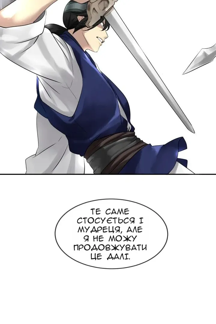 Сторінка 45