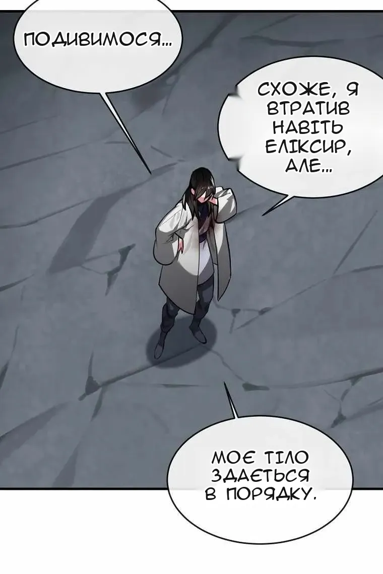 Сторінка 3