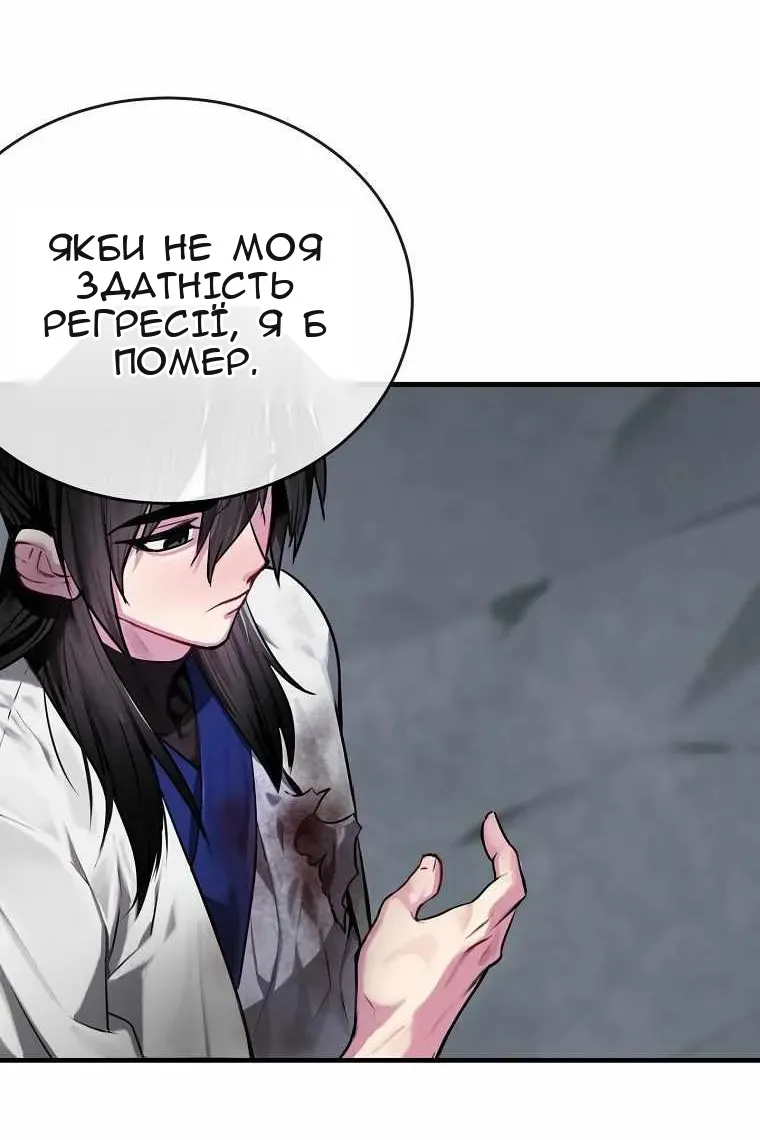 Сторінка 4
