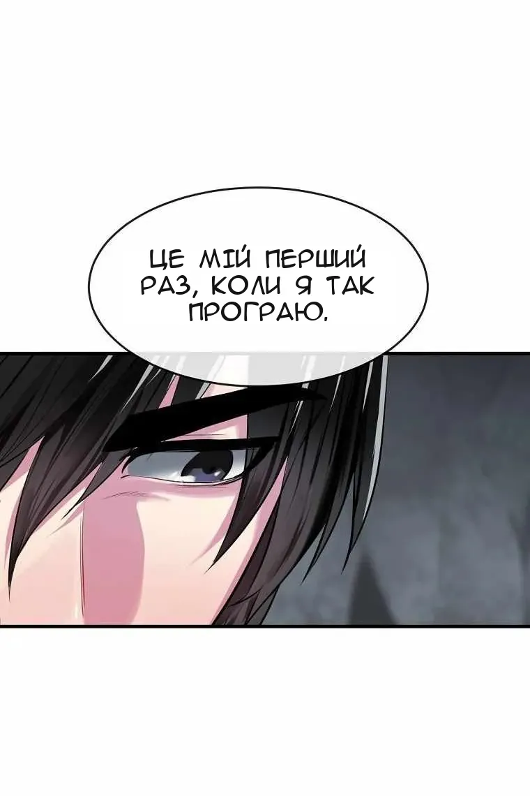 Сторінка 5