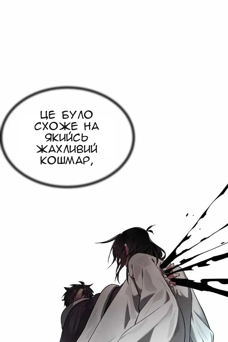 Сторінка 6
