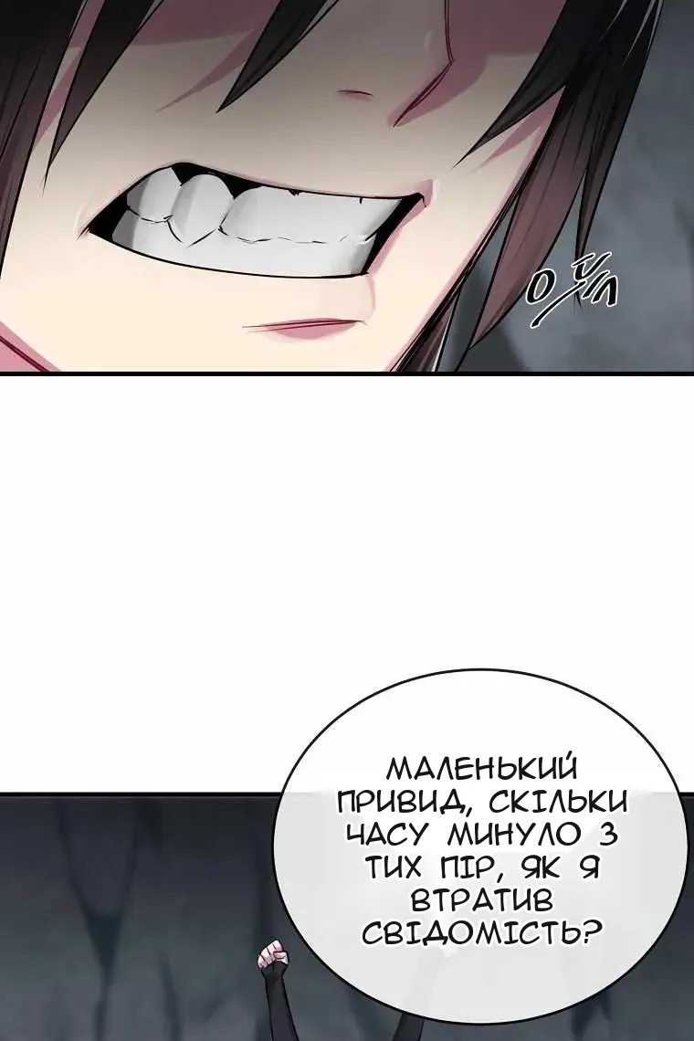 Сторінка 9