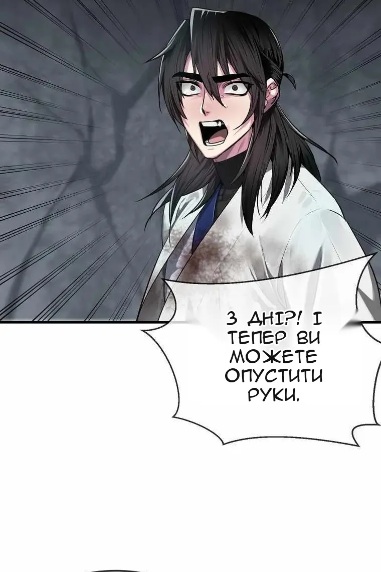 Сторінка 11