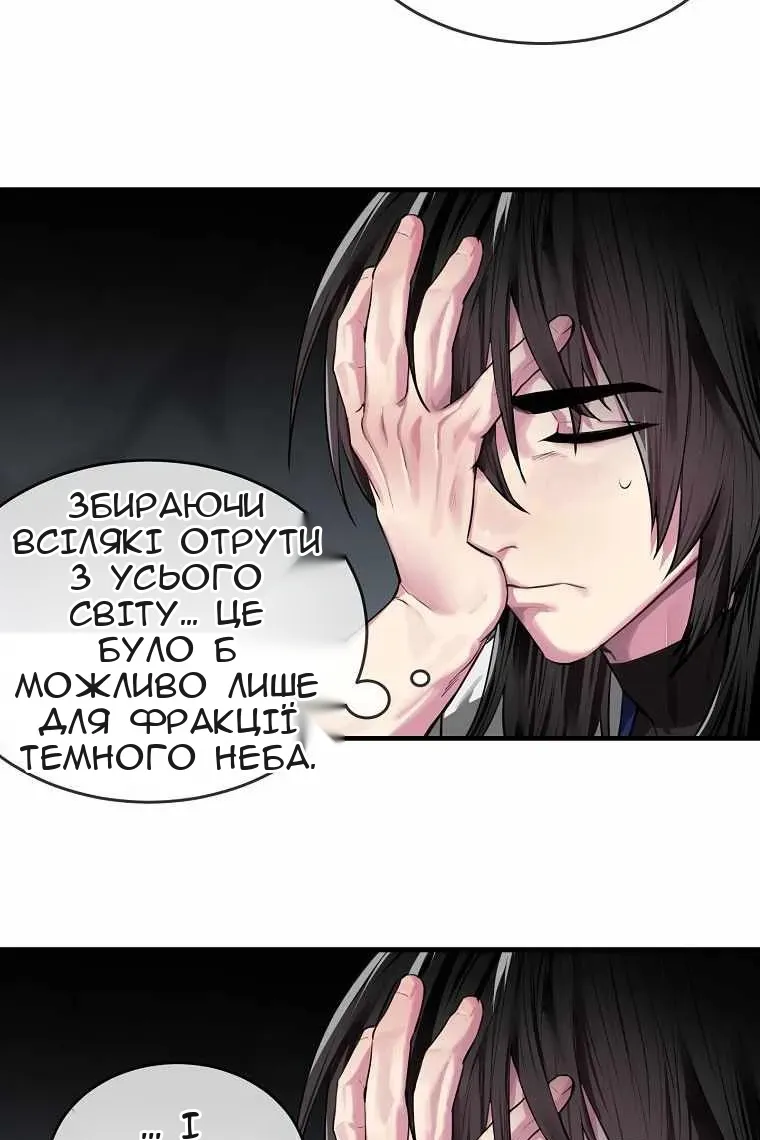 Сторінка 13