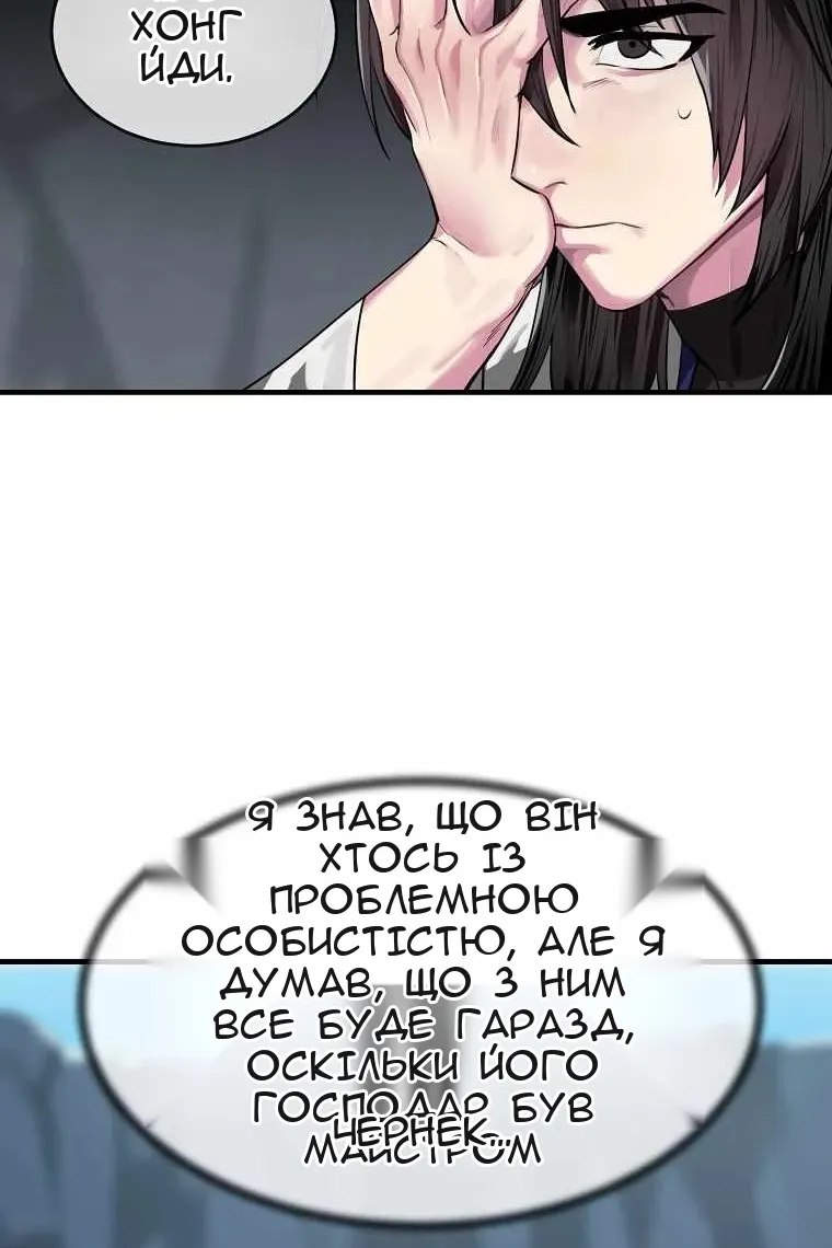 Сторінка 14