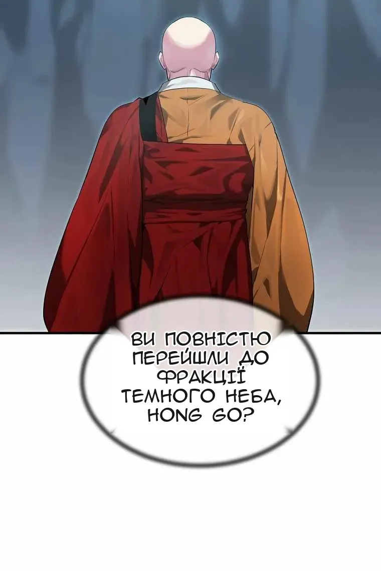 Сторінка 15