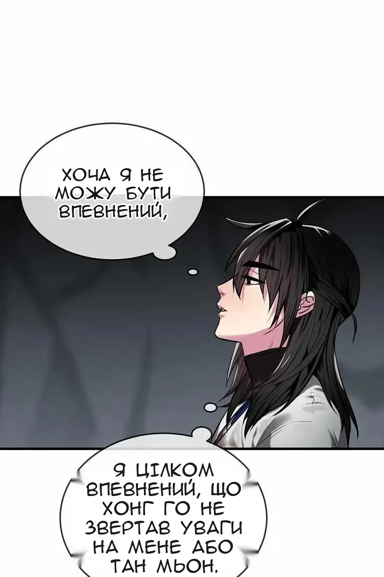 Сторінка 16