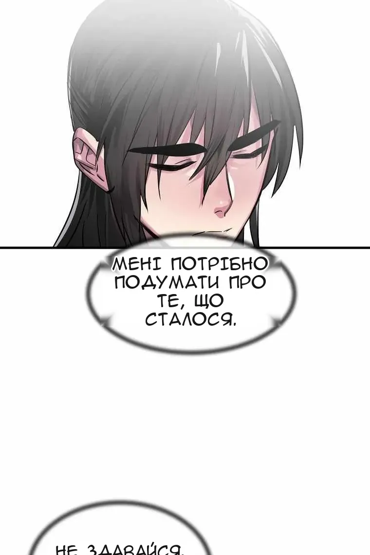 Сторінка 21