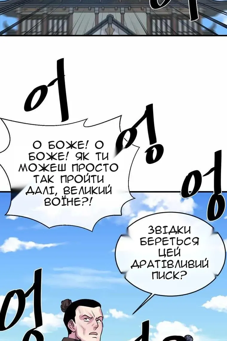 Сторінка 28