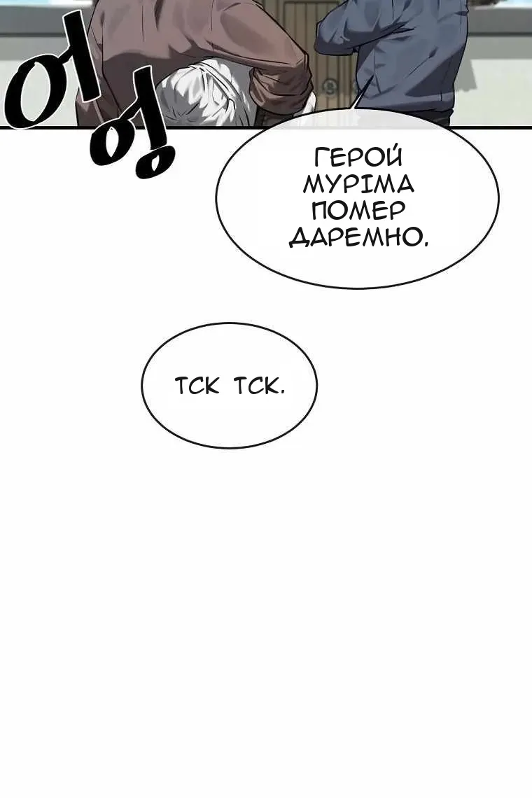 Сторінка 31