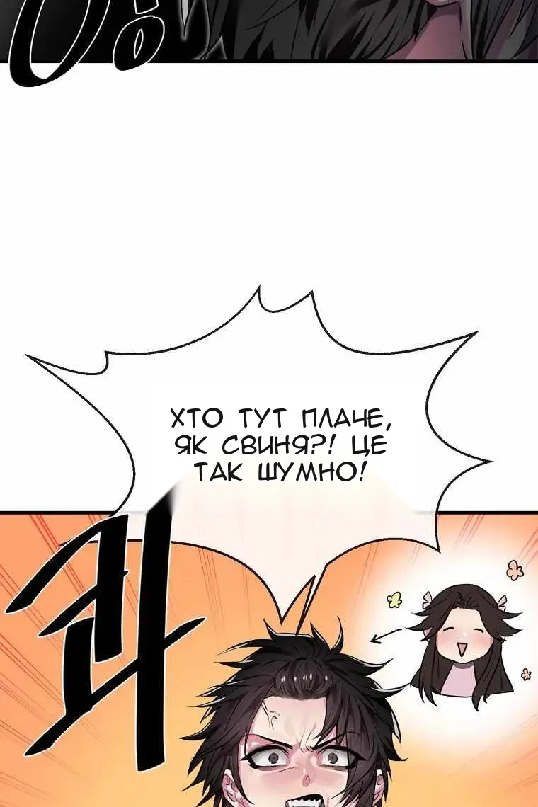 Сторінка 34