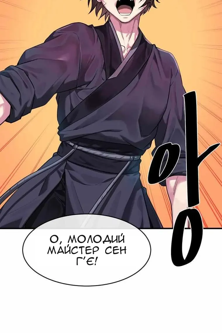 Сторінка 35