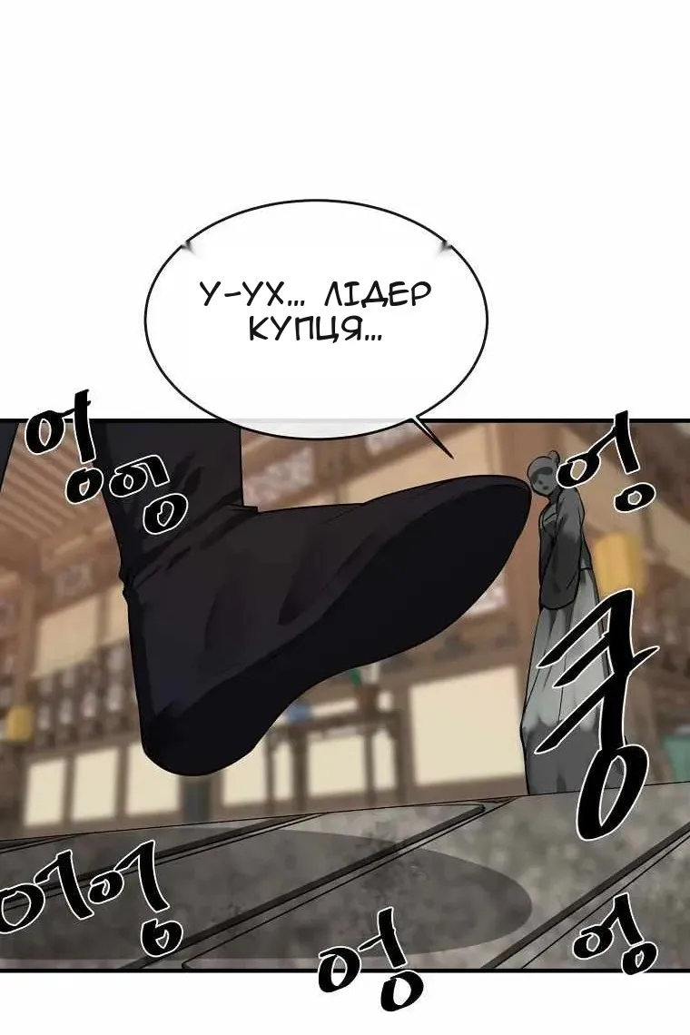 Сторінка 36
