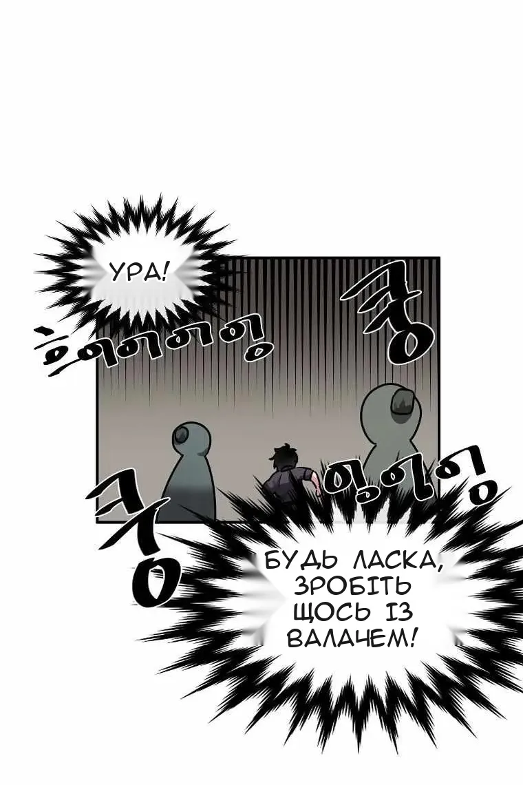 Сторінка 37