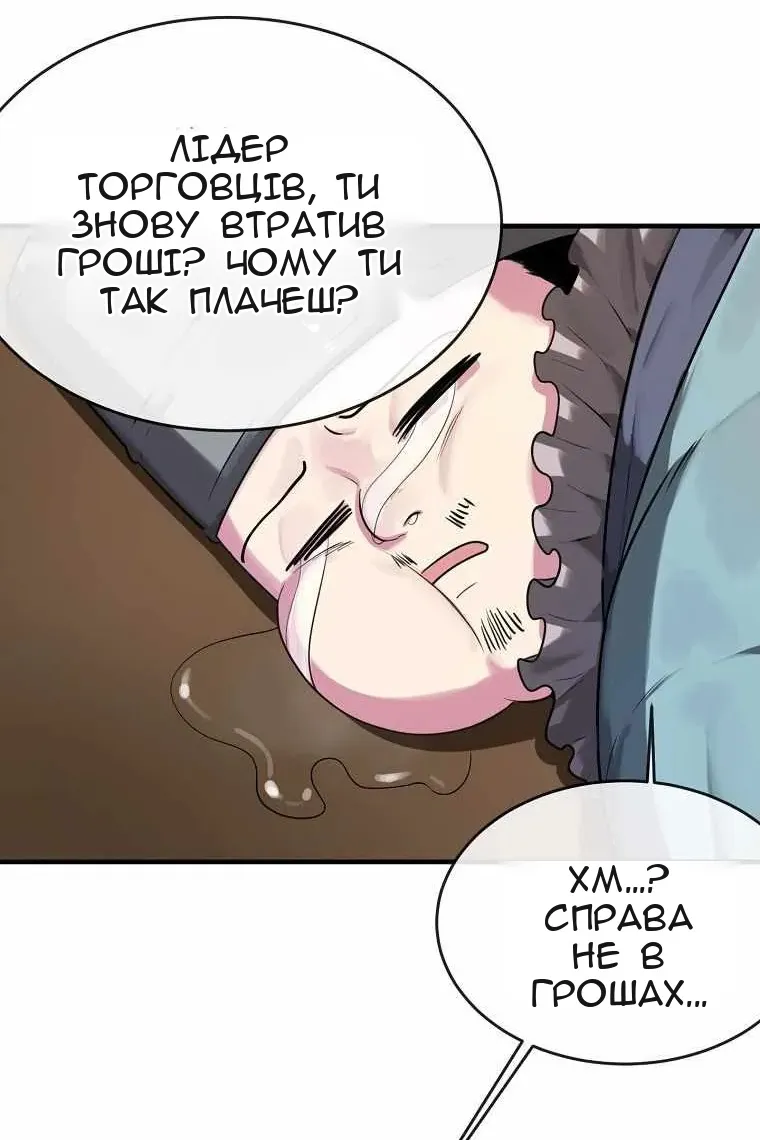 Сторінка 39