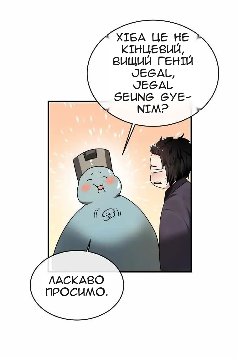 Сторінка 41