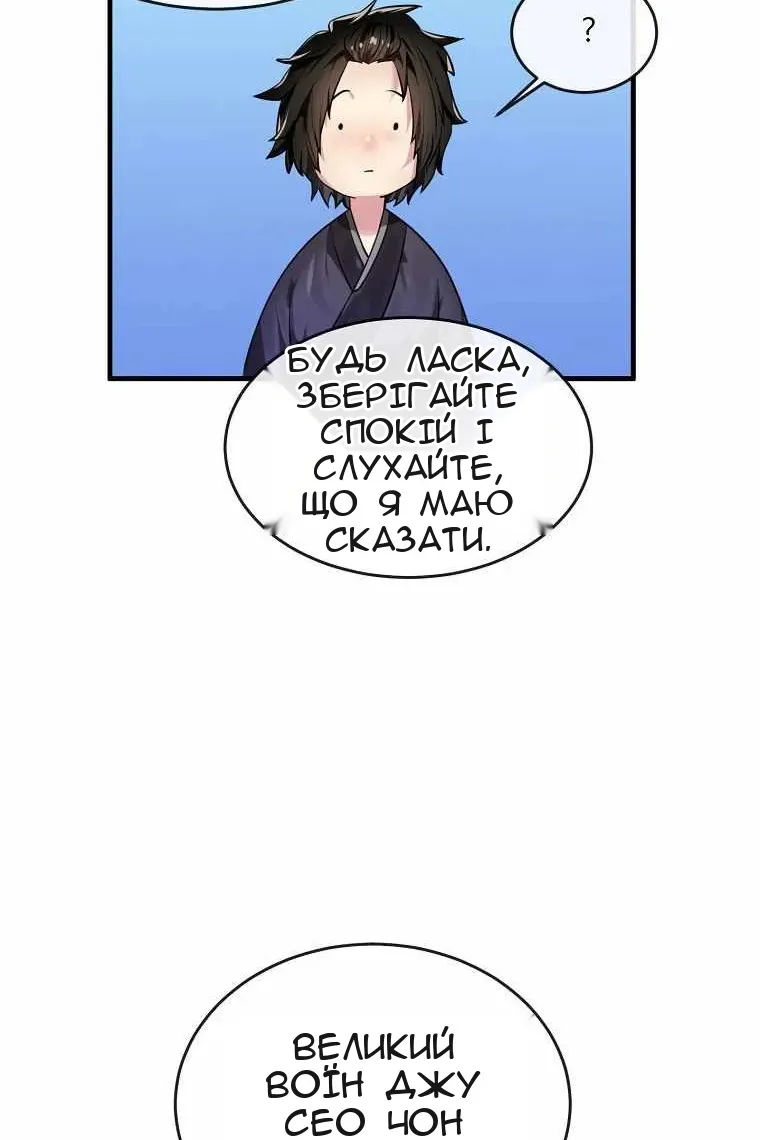 Сторінка 43