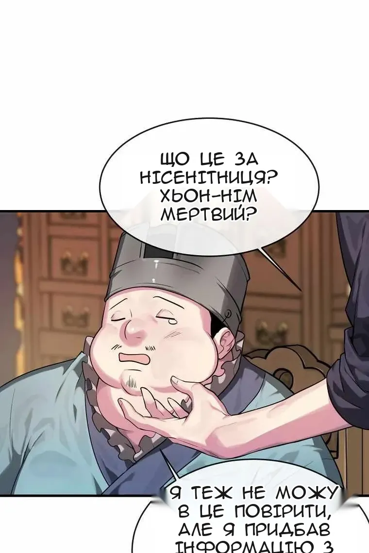 Сторінка 45