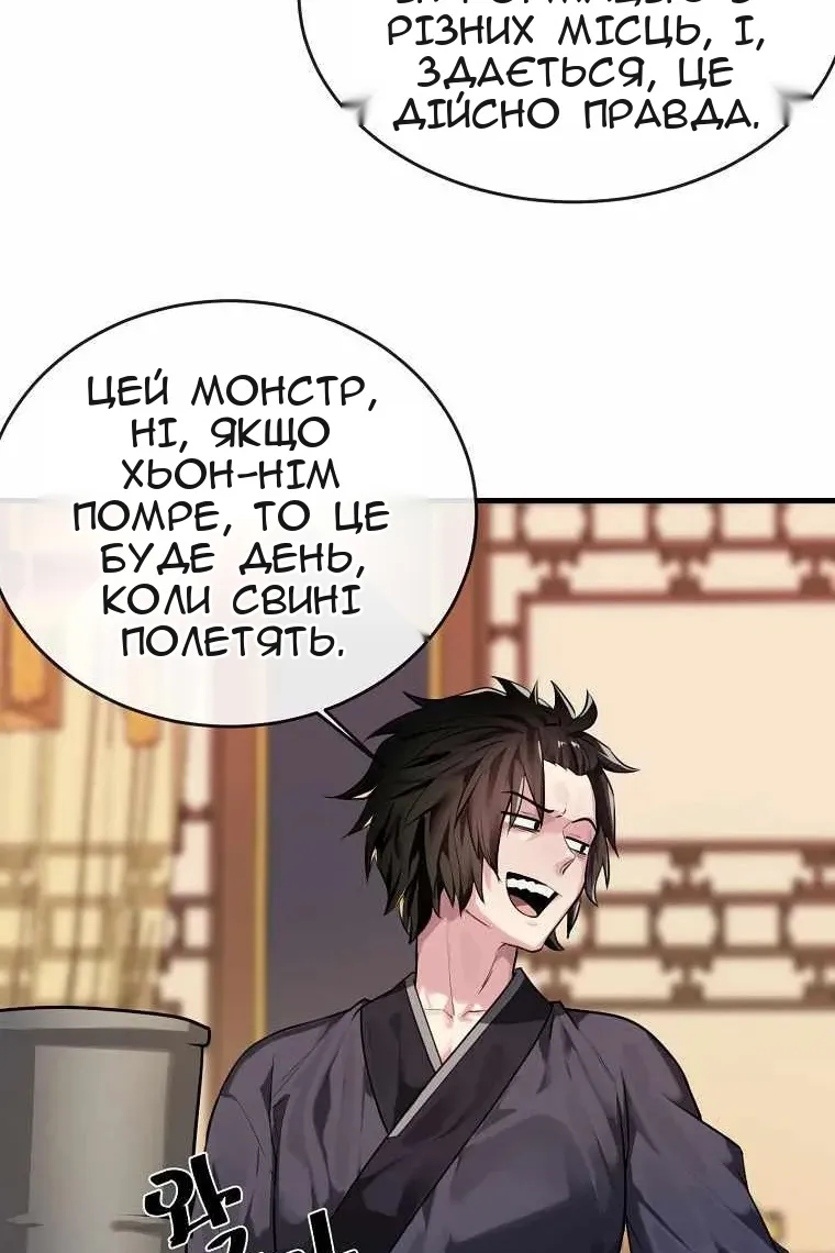 Сторінка 46