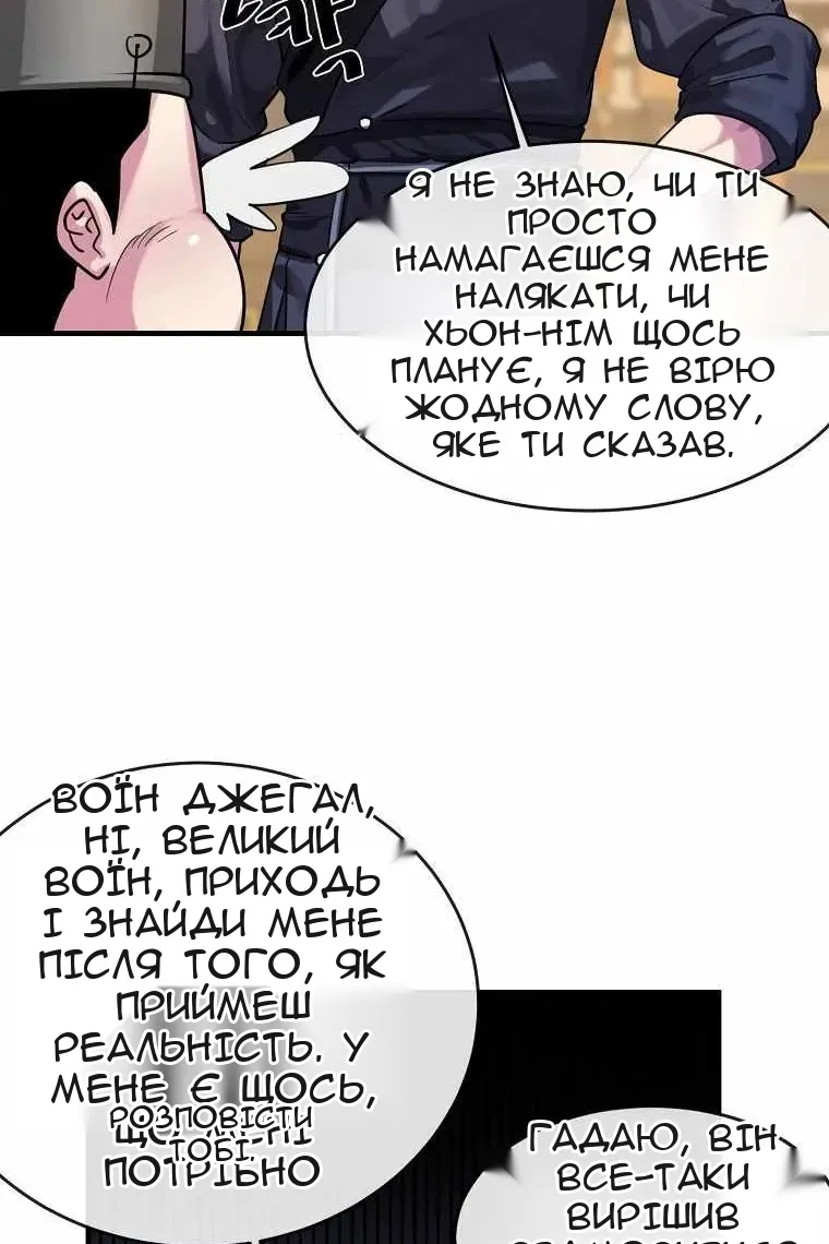 Сторінка 47
