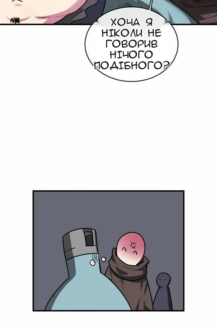 Сторінка 51